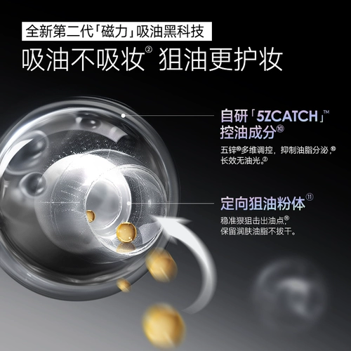 Carslan, фиксатор макияжа, рассыпчатая пудра, водостойкая увлажняющая база под макияж для жирной кожи, контроль жирного блеска, стойкое покрытие