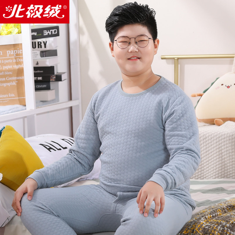 北极绒男童保暖内衣套装纯棉秋衣 北极绒宜贝内衣套装