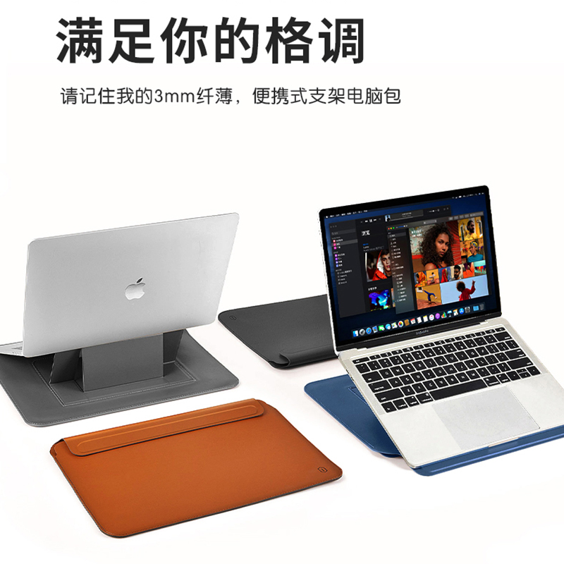 适用苹果macbookpro13寸电脑包14macbookair13.3笔记本macbook内胆macair英寸mac12保护套macpro女air男pro16 - 图0