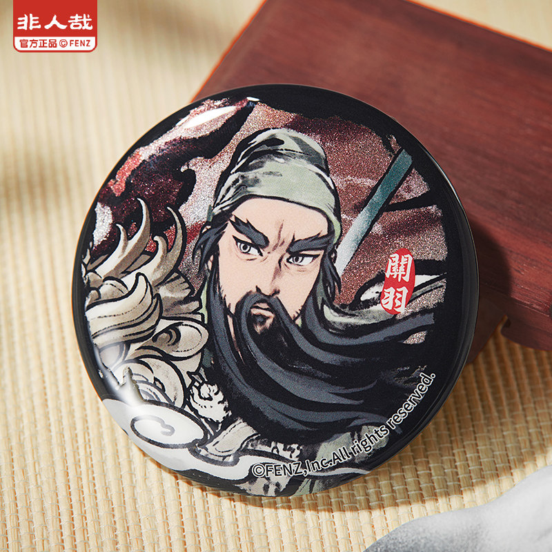 非人哉官方店神仙同游系列圆形马口铁徽章盲盒双闪哑银UV吧唧胸针,淘宝优惠券,粉丝福利购,淘宝优惠卷