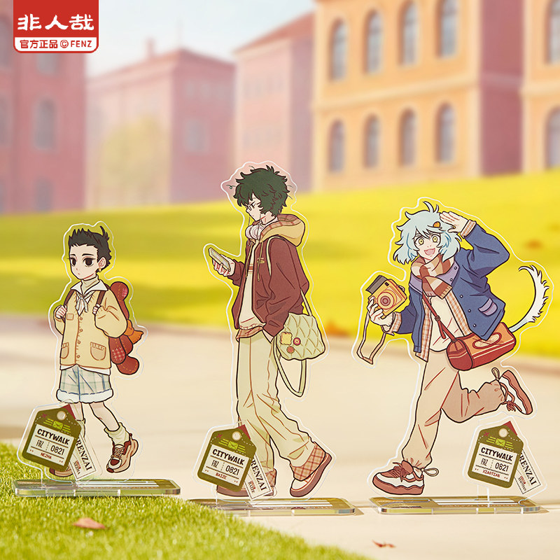非人哉官方店城市出游亚克力立牌动漫周边角色原创收藏桌面摆件,淘宝优惠券,粉丝福利购,淘宝优惠卷