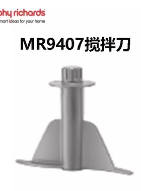 摩飞MR9407家用和面绞肉机揉面搅馅和面刀头玻璃碗盖子垫原装配件