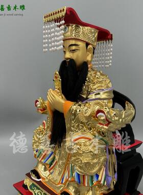 古典漆线雕香樟木手工紫薇大帝