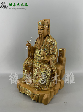 木雕手工锦雕香樟木华佗神医