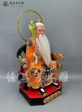 中式漆线雕樟木道德天尊太上老君