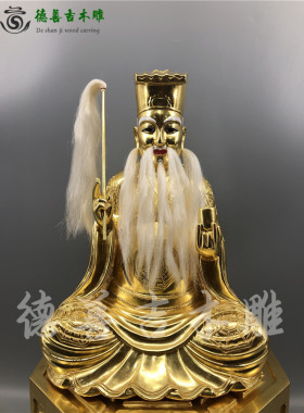 神像六壬仙师李淳风香樟木锦雕
