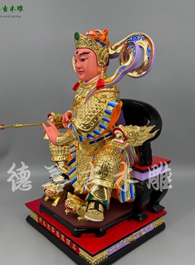 华光大帝古典家用佛堂寺庙供奉