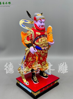 辛天君辛元帅香樟木家居供奉