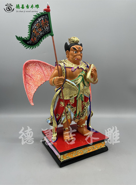 线雕香樟木张天君张元帅木雕神像