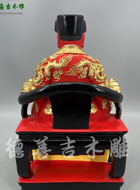 广泽尊王郭圣公香樟木家居供奉