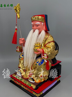 木雕土地公香樟木漆线雕古典摆件
