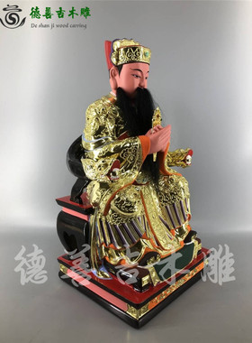 木雕神像城隍爷古典漆线雕香樟木