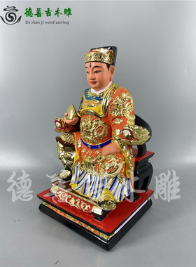 木雕华光大帝古典线雕香樟木手工