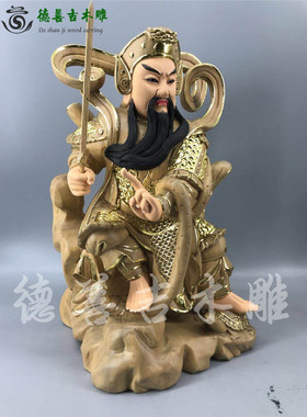 香樟木古典漆线雕玄天上帝