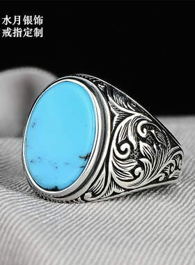 男女925银阿拉伯风格戒指定制