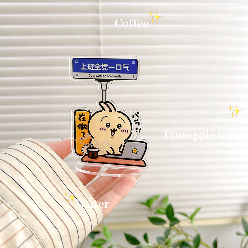 卡通可爱指路牌亚克力立牌打工人个性创意佛系办公桌面小摆件,淘宝优惠券,粉丝福利购,淘宝优惠卷