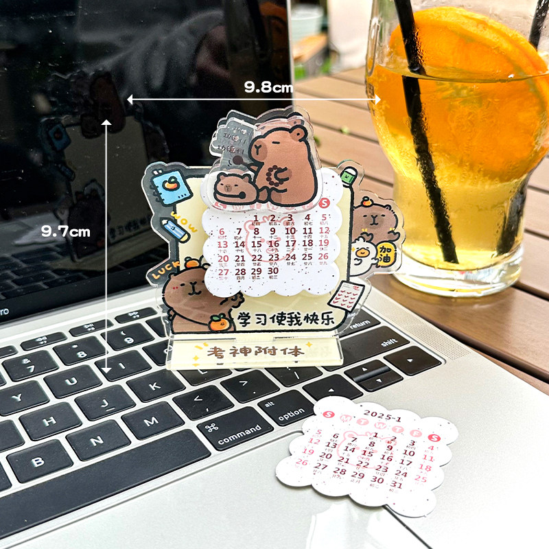 亚克力桌面装饰小摆件2026日历卡通卡皮巴拉迷你可爱立牌顺风顺水,淘宝优惠券,粉丝福利购,淘宝优惠卷