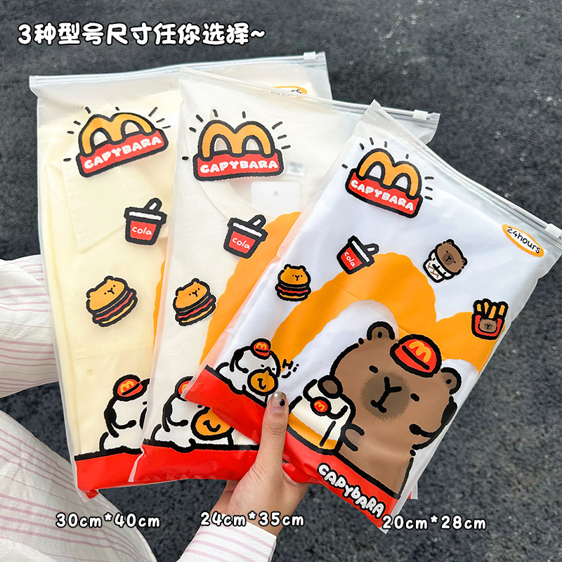 卡通旅行衣物收纳袋小衣物整理收纳分装密封薄膜收纳袋麦当劳水豚,淘宝优惠券,粉丝福利购,淘宝优惠卷