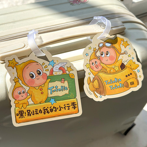 创意行李箱挂牌可爱卡通防误拿可爱PVC旅行箱包提示牌卡通的行李 - 图1