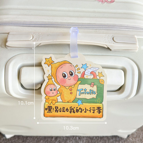 创意行李箱挂牌可爱卡通防误拿可爱PVC旅行箱包提示牌卡通的行李 - 图2