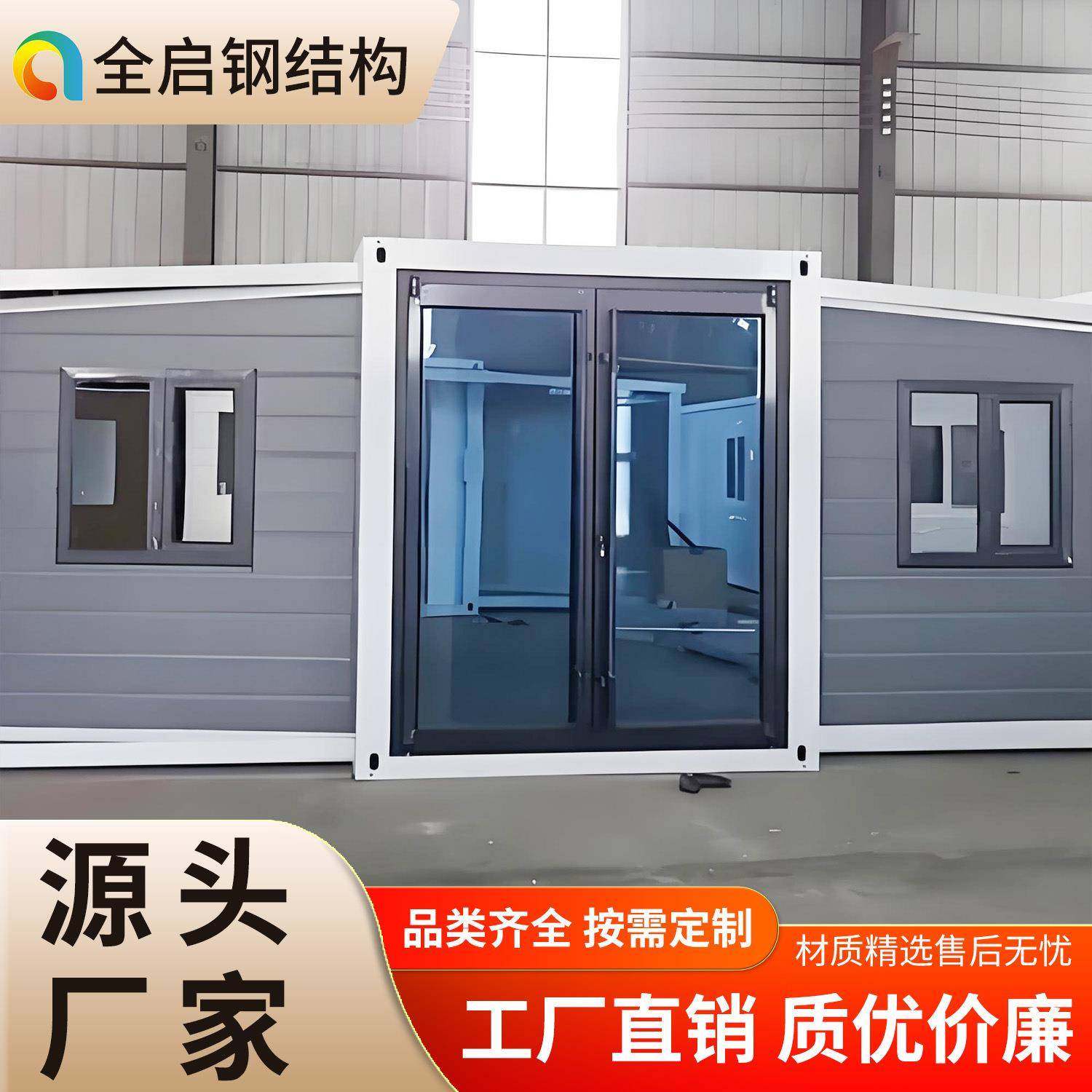 双翼集装箱房户外拓展折叠房钢结构预制房活动房双翼拓展箱房,淘宝优惠券,粉丝福利购,淘宝优惠卷