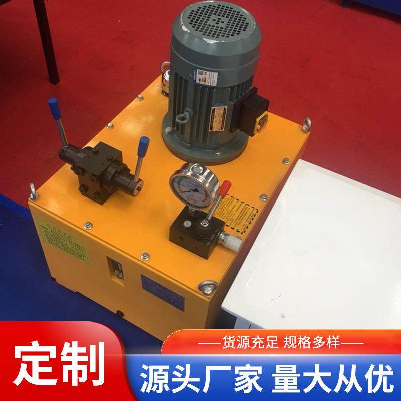 70兆帕大流量液压设备液压站电动液压泵站成套液压系统,淘宝优惠券,粉丝福利购,淘宝优惠卷