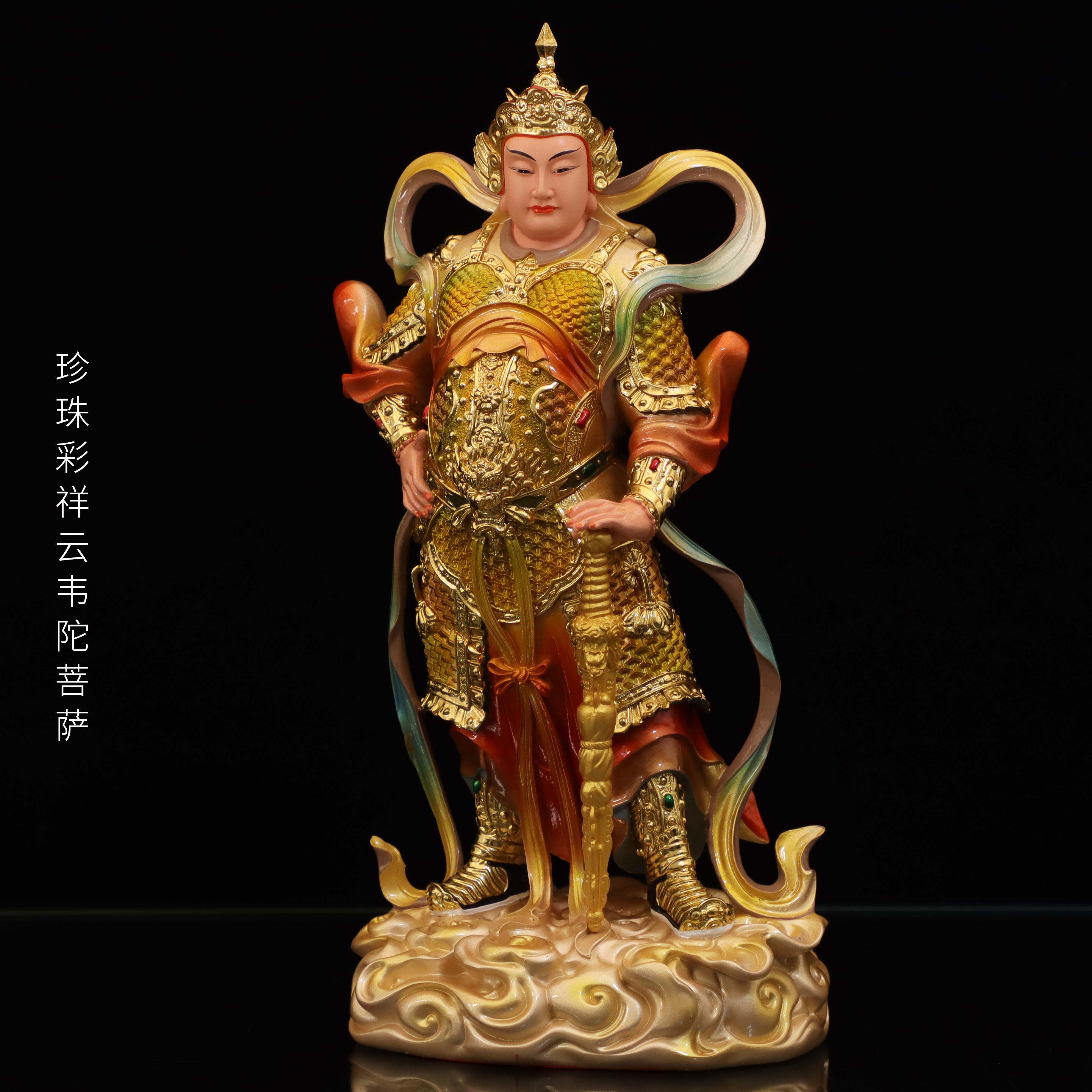伽蓝韦陀菩萨左右护法佛像关公韦驮树脂像家用寺庙佛堂居家摆件
