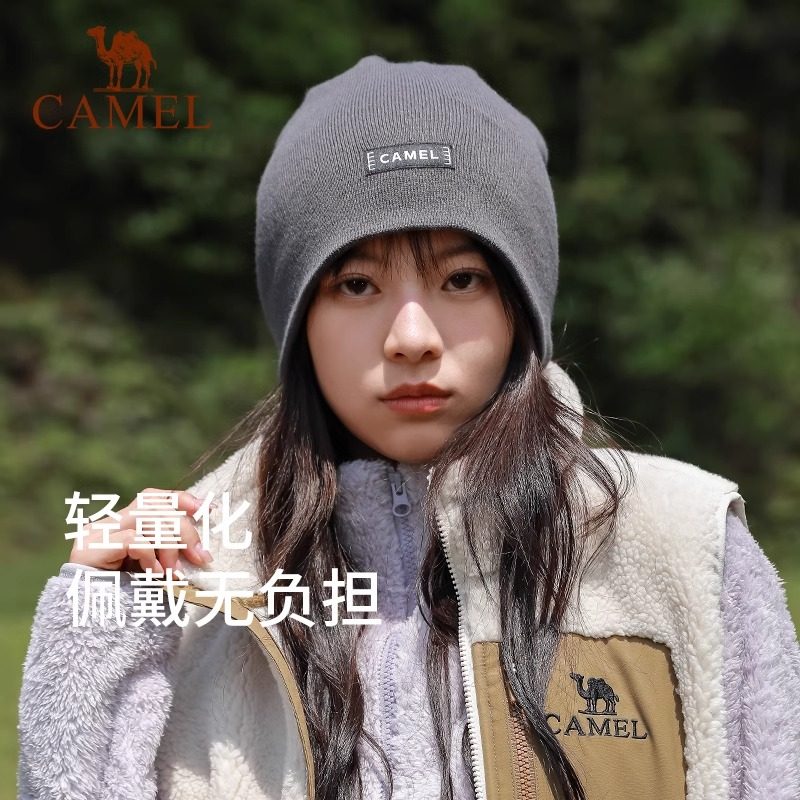 骆驼慵懒风堆堆帽女秋冬季月子帽防风保暖冷帽男包头帽针织毛线帽,淘宝优惠券,粉丝福利购,淘宝优惠卷