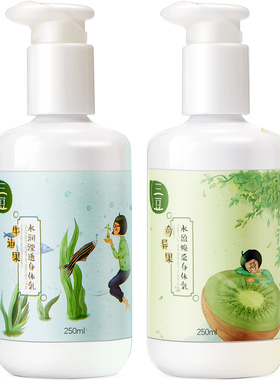 三豆身体乳组合装保湿滋润补水