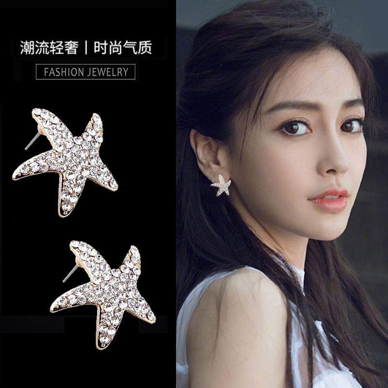 倾城时光赵丽颖同款满钻海星耳钉爆闪水晶奢华耳钉女士夸张大耳环 倾城时光赵丽颖同款满钻海星耳钉爆闪水晶奢华耳钉女士夸张大耳环
