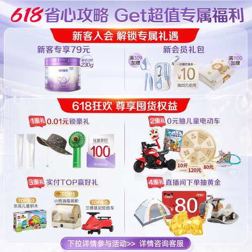 雀巢超启能恩1特殊医学用途婴儿乳蛋白部分水解配方食品超级能恩 - 图0