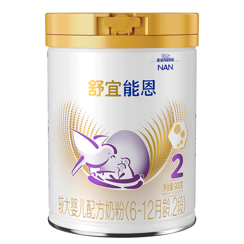 雀巢舒宜能恩2段A2奶源奶粉900g