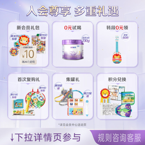 雀巢官方AL110安儿宁能恩特殊医学用途婴儿无乳糖配方食品400g - 图0