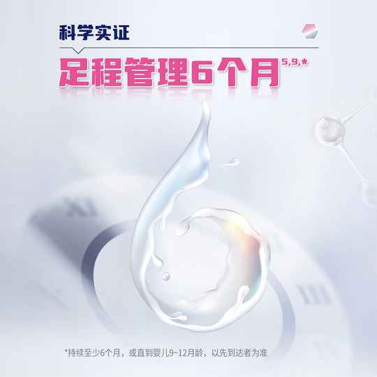 雀巢肽敏舒特殊医学用途婴儿乳蛋白深度水解配方食品400g正品保证