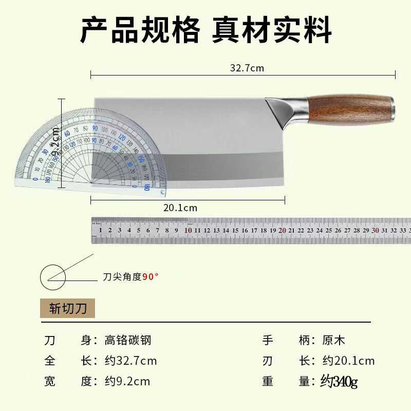 不锈钢手工锻打菜刀斩切两用厨师专用刀切片刀家用切菜刀超快锋利