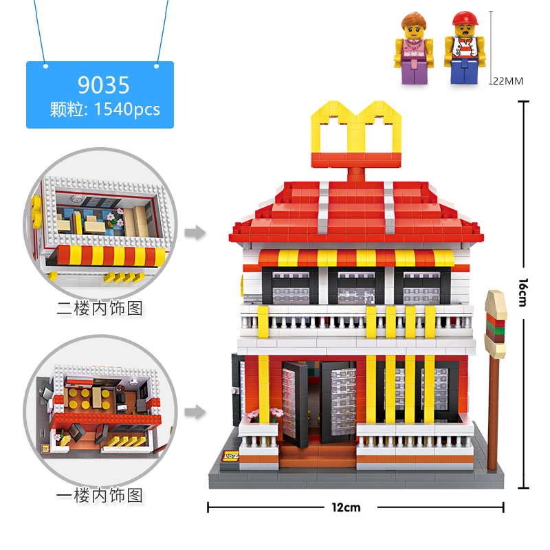 LOZ俐智小颗粒拼装积木迷你中式商业街景益智成年人女孩系列礼物
