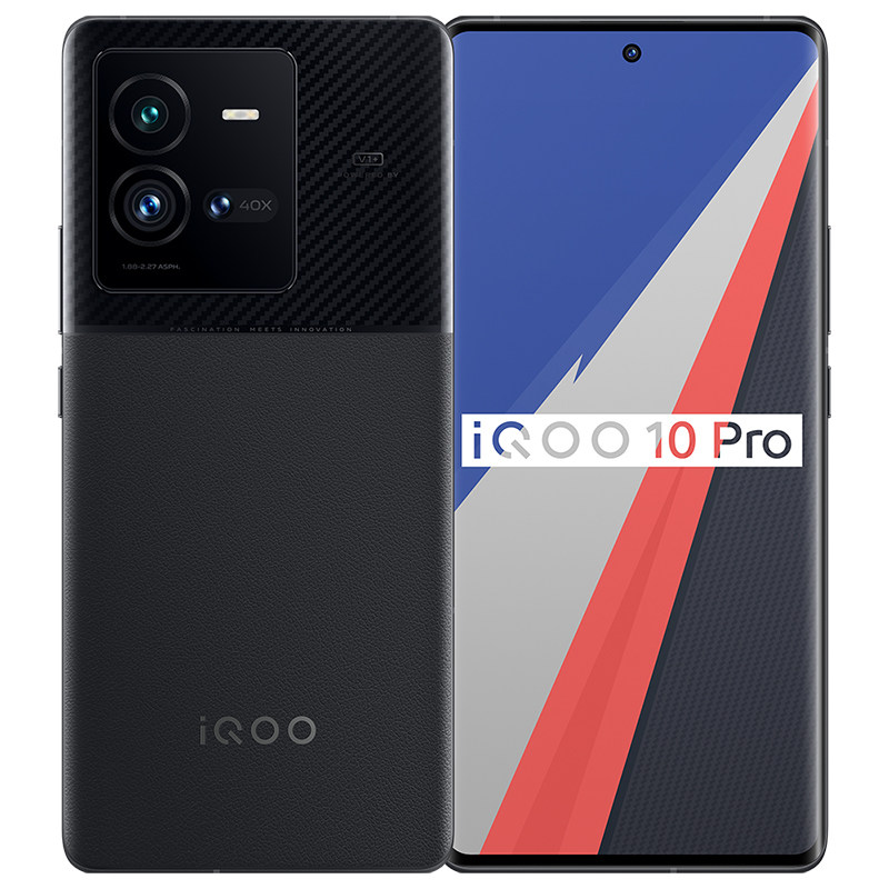 iqoo 10 pro新款5g 200w快充手机 欧曙数码手机