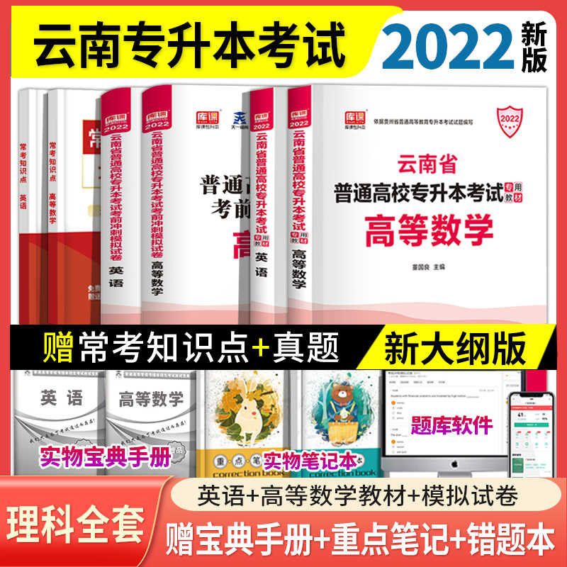 日题库 新人首单立减十元 21年10月 淘宝海外