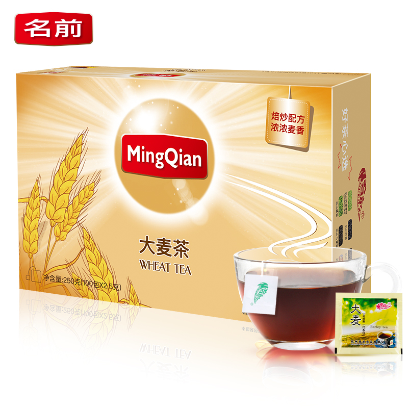 名前大麦茶焙炒浓香型英式茶包袋泡 热品库 性价比省钱购 名前大麦茶焙炒浓香型英式茶包袋泡 热品库 性价比省钱购