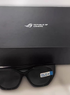 ROG玩家国度联名款限量版墨镜周边礼盒生日礼物便携收纳信仰收藏