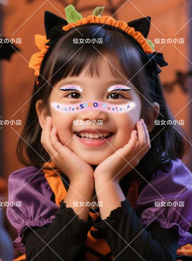 可爱万圣节脸贴化妆贴纸
