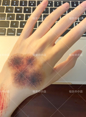 万圣节仿真疤痕淤青纹身贴