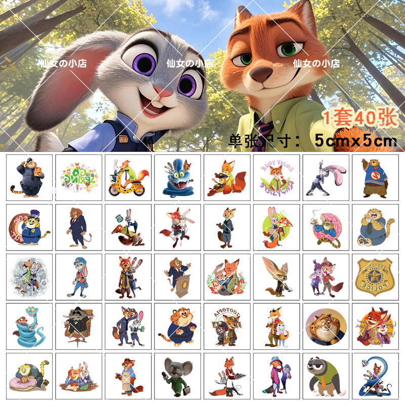 Zootopia Waterproof Cartoon Decorative Tattoo Sticker