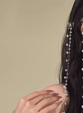 甜酷女团风珍珠水晶编发链双马尾