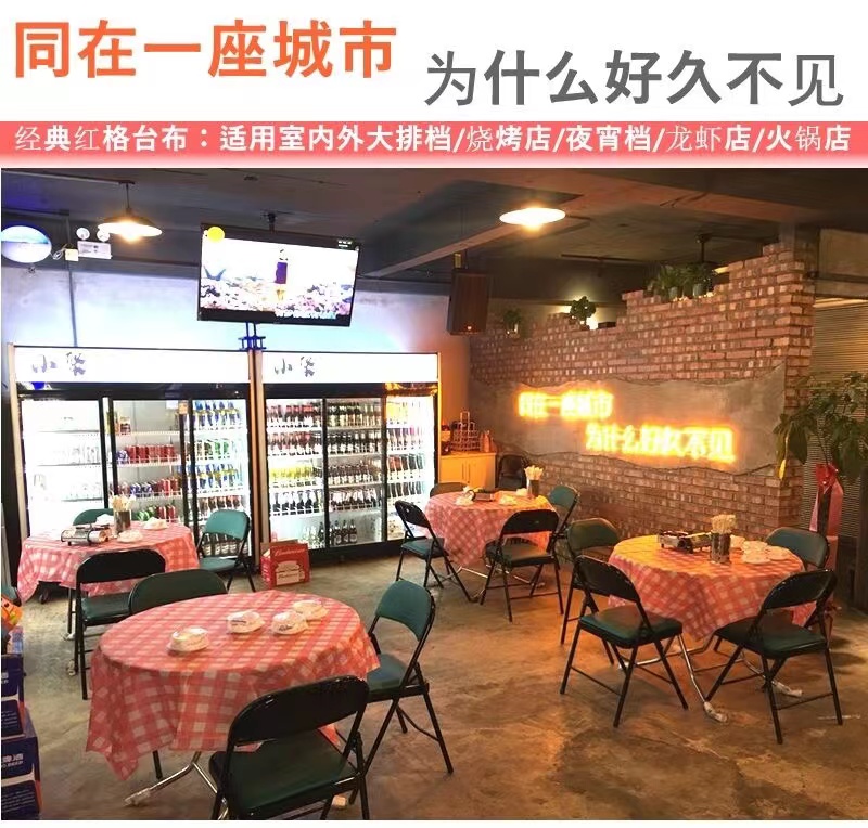 一次性桌布台布圆桌加厚塑料圆形方形餐桌