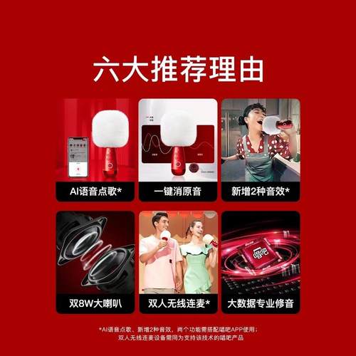 唱吧小巨蛋G2升级版蓝牙K歌宝麦克风一体式K歌神器话筒KTV音响 - 图2