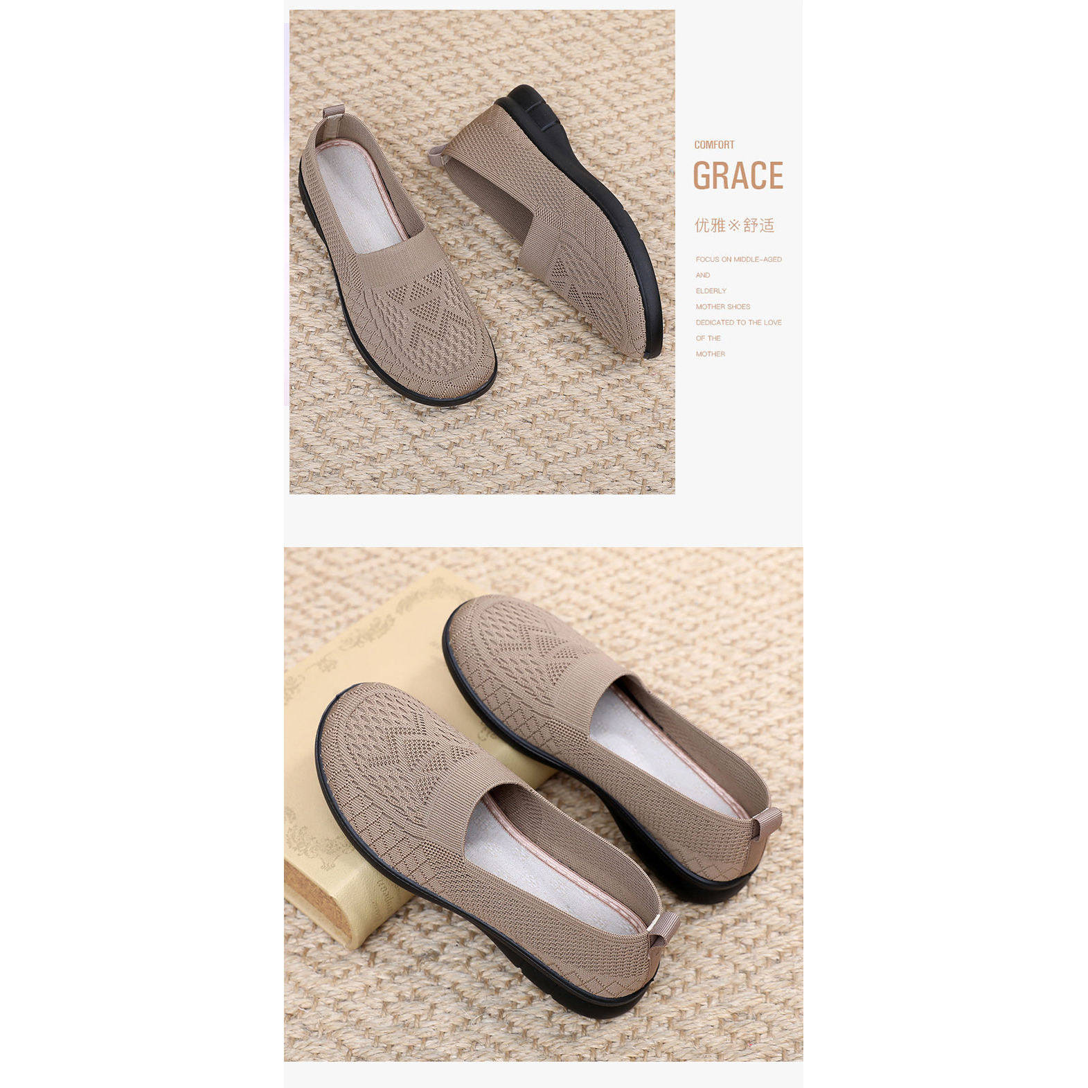 一脚蹬老北京布鞋女妈妈鞋飞织透气软底防滑舒适平底休闲单鞋女鞋,淘宝优惠券,粉丝福利购,淘宝优惠卷