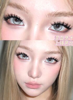 电眼芭比亚裔混血辣妹睫毛