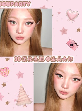 法式女郎3D蓬松卷翘假睫毛
