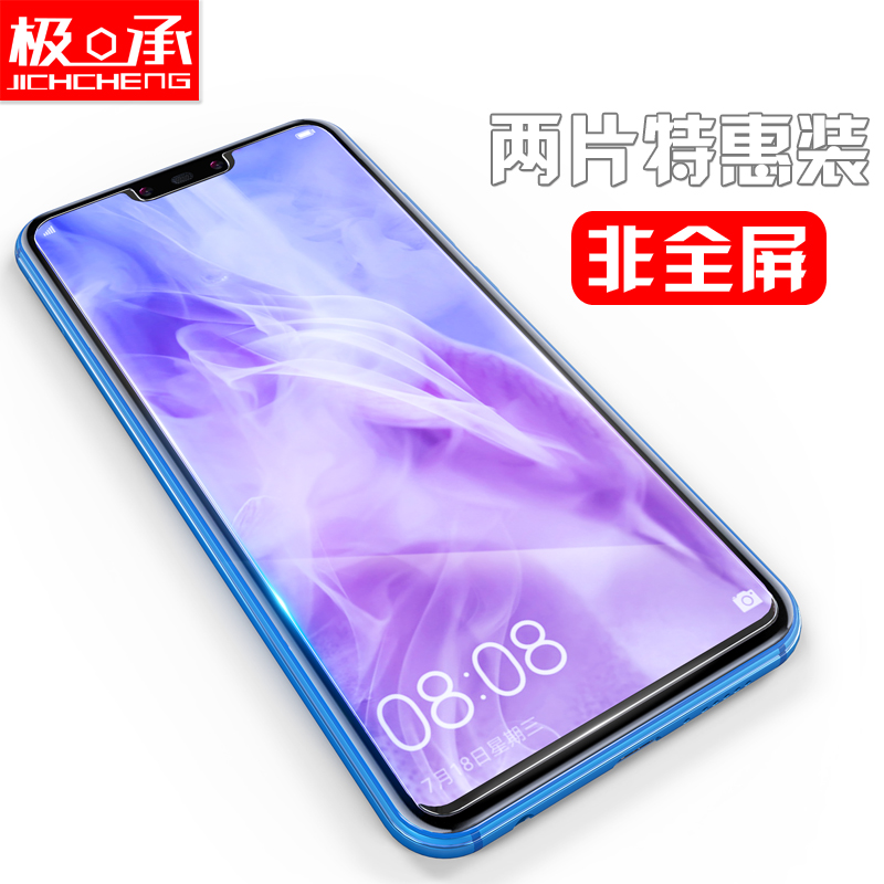 适用华为nova5pro钢化膜4e非全屏nova3i手机膜防指纹无白边T半屏高清透明不顶壳 - 图1